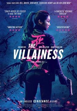 Aknyeo – The Villainess