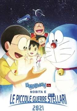 Doraemon: Il film - Nobita e le piccole guerre stellari 2021